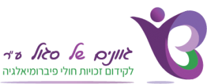 גוונים של סגול ביקורת קנביס רפואי